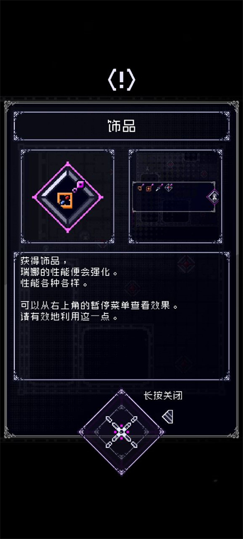 廢墟物語最新版 v1.41 0