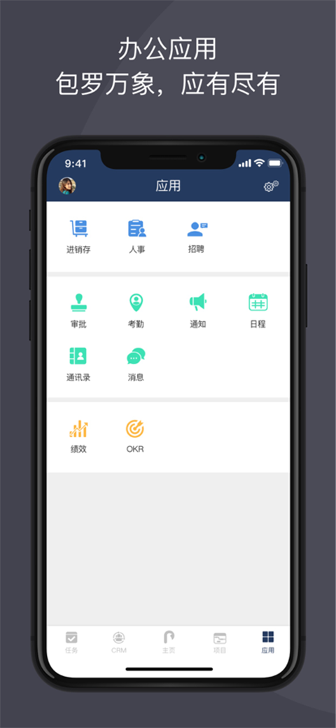 大管加手機版 v9.10.1安卓版 0