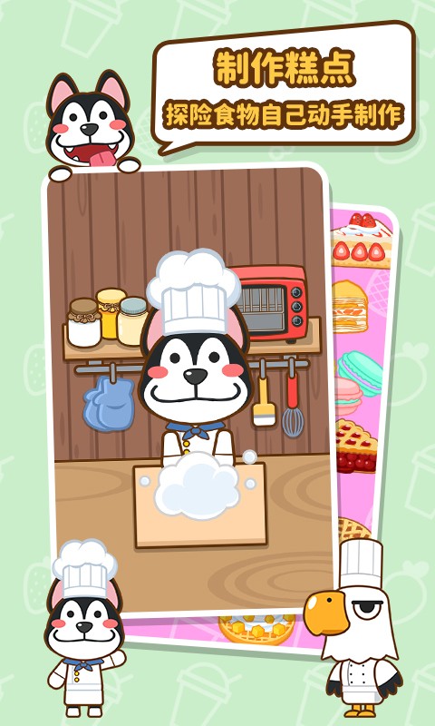 我的奶茶屋正版 v2.4.7.2 1