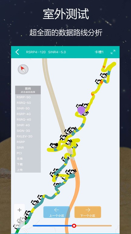 網優精靈官方版 v2.3.1安卓版 1