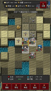 沙盒勇者免廣告 v1.57 1