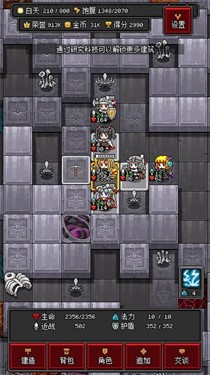 沙盒勇者免廣告 v1.57 2