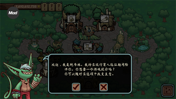 當鋪人生傳奇手機版 v1.001 2