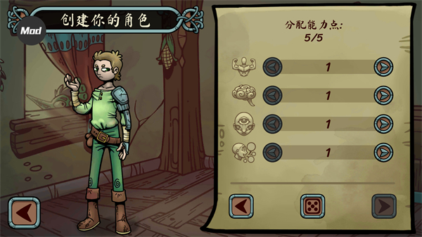 當鋪人生傳奇手機版 v1.001 0