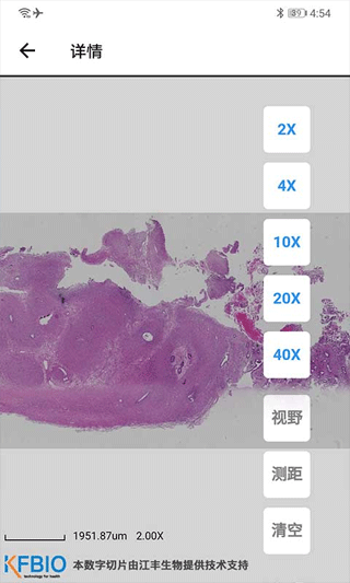 和緩名醫醫生版 v7.5.2.110616安卓版 2