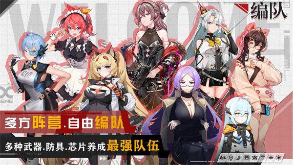 映月城與電子姬手游 v2.0.44 安卓版 1