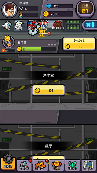 末日造個房內置MOD菜單 v3.5.18 0