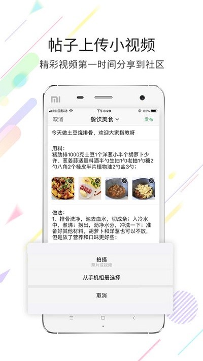 宿遷零距離手機客戶端 v5.4.2.12卓版 1