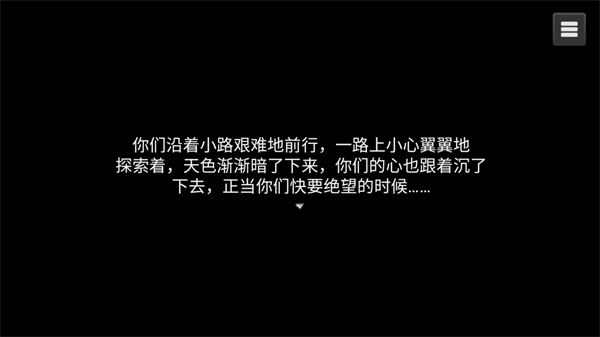 生存邊緣2折相思版 v1.1 1