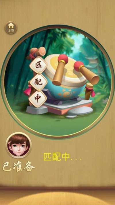 圍棋大作戰單機版 v1.8.0 2