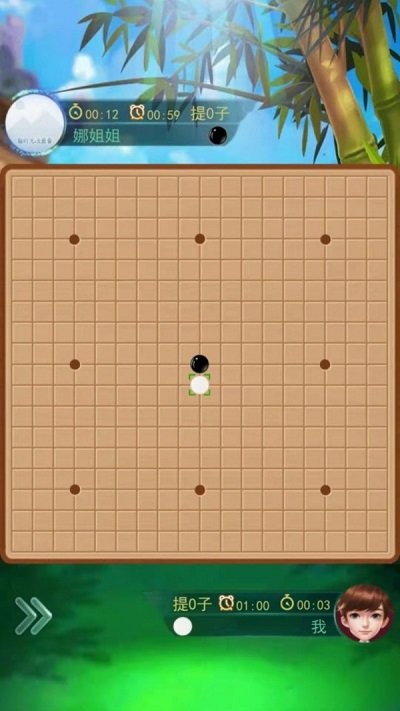 圍棋大作戰單機版 v1.8.0 1