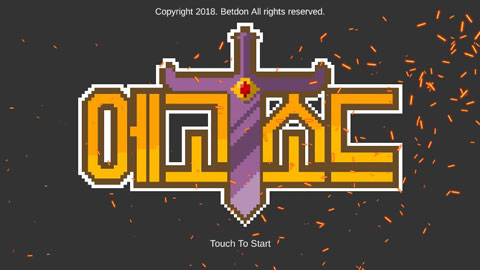 自我劍劍閑置中文版 v2.29 0