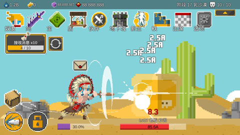 自我劍劍閑置中文版 v2.29 1