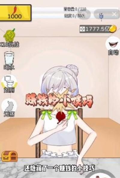 辣了么內置菜單MOD版 v1.2.3.7 0