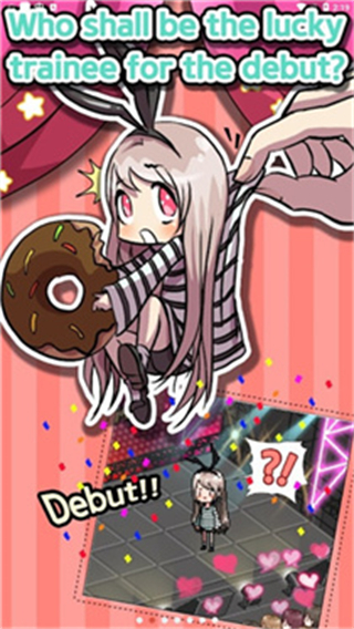 偶像制作人無限鉆石版 v2.33 2