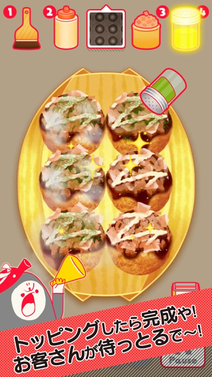 章魚小丸子 v1.1.1 1