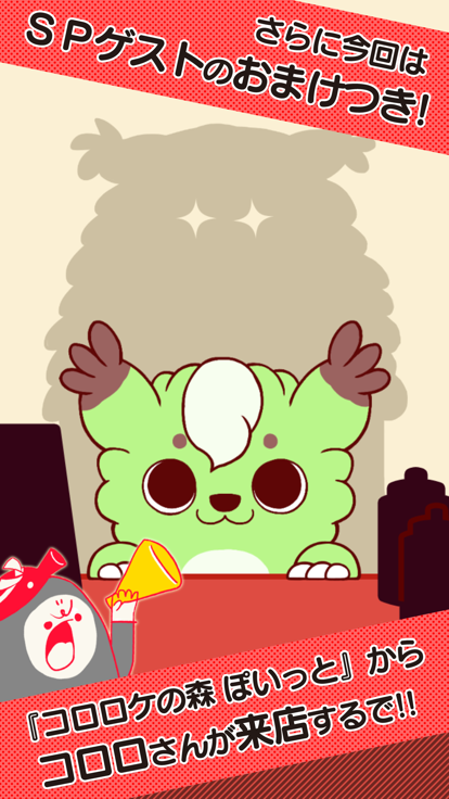 章魚小丸子 v1.1.1 2