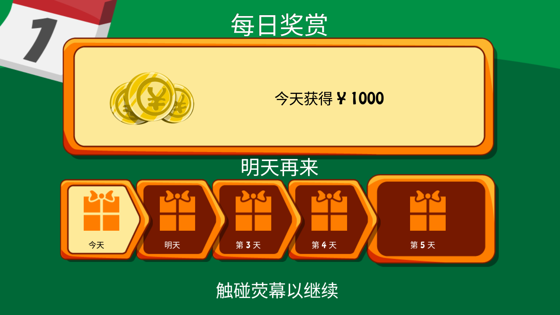 Sushi Friends v1.5.5 0