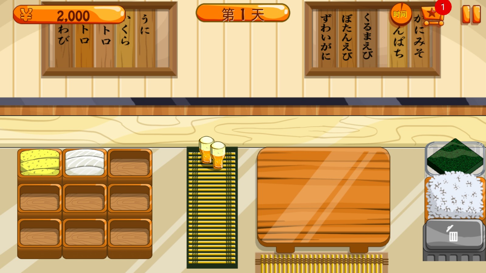Sushi Friends v1.5.5 3