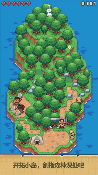 迷你荒島求生無限資源版 v1.0.2 0