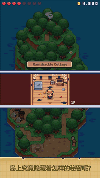 迷你荒島求生無限資源版 v1.0.2 1