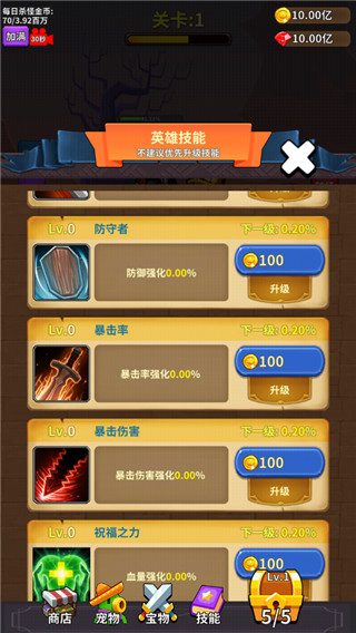 勇者試煉合成折相思 v3.1.3 0