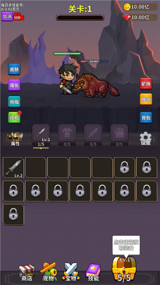 勇者試煉合成折相思 v3.1.3 1