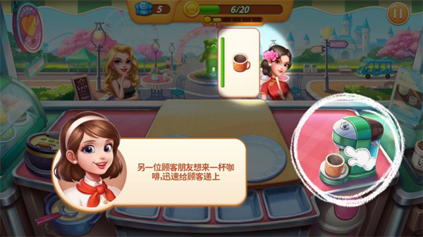 夢幻廚房無限金幣版 v1.9.92.5089 2