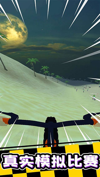 瘋狂自行車正版 v2.10.9 1