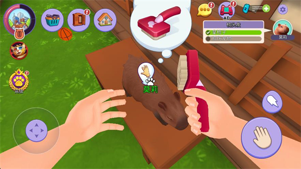 水豚模擬器內置菜單 v1.5.4.1091 2