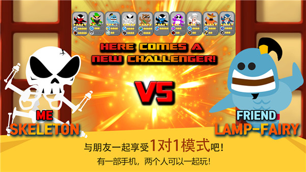 跳躍忍者大戰最新版 v4.1.8 1