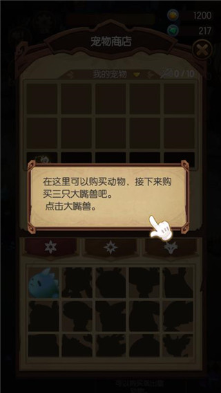 森林里的小女巫漢化版 v2.0.5 0