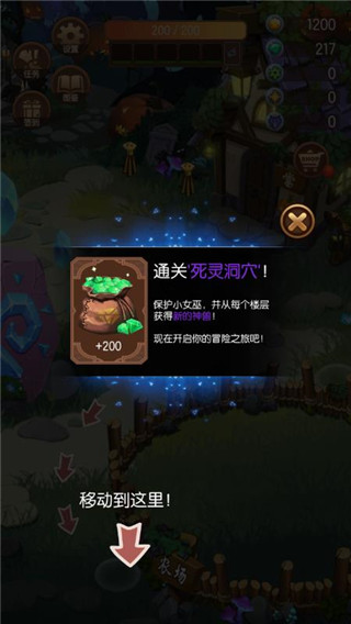 森林里的小女巫漢化版 v2.0.5 1