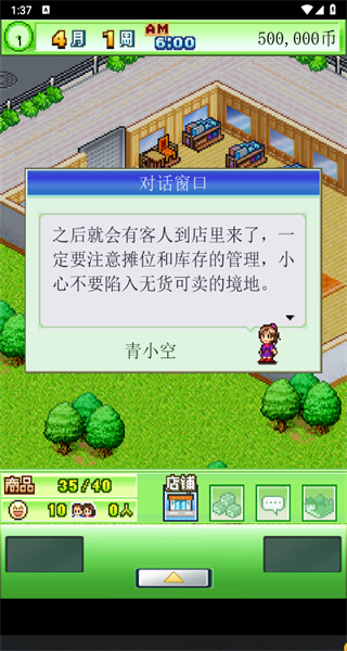 青空挖掘公司不減反增 v1.0.0 0