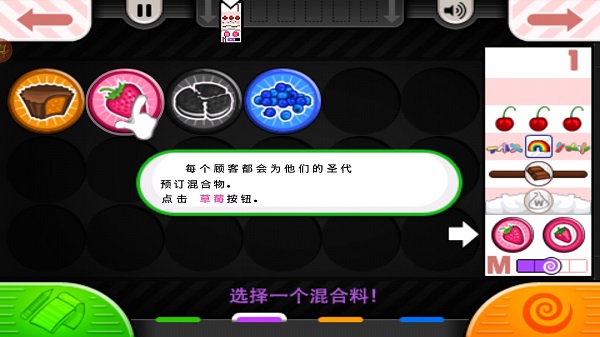 老爹冷飲店togo正版 v1.2.3 1
