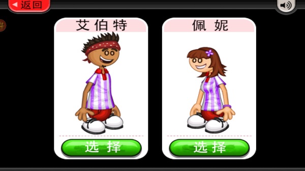 老爹冷飲店togo正版 v1.2.3 0