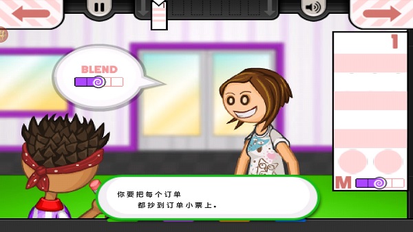 老爹冷飲店togo正版 v1.2.3 2