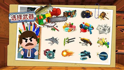 暴打老板4免費版 v1.7.7 1