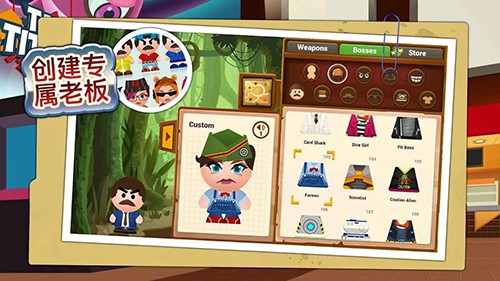 暴打老板4免費版 v1.7.7 3