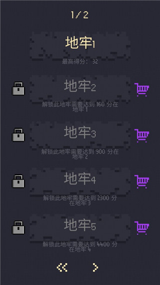 地牢卡片無限金幣 v1.0.253 0