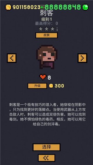 地牢卡片最新版 v1.0.253 0