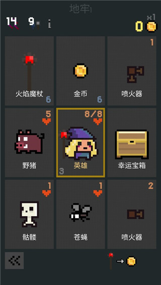 地牢卡片最新版 v1.0.253 1