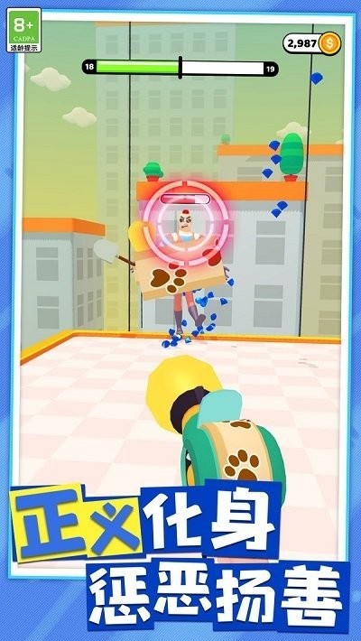 熱血戰斗英雄 v1.0.1 2