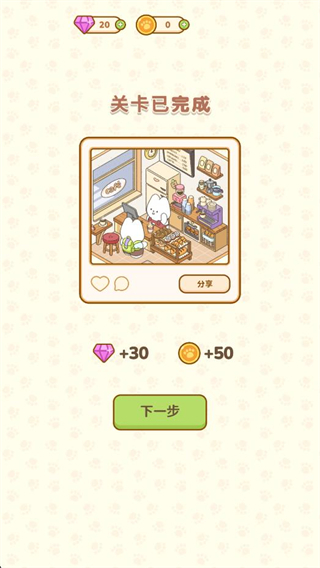 我的貼紙室無廣告 v1.2.1 2