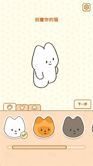 我的貼紙室無廣告 v1.2.1 0