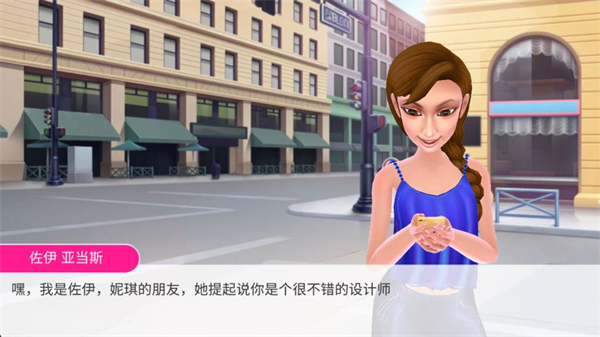 超級造型師內購版 v3.7.06 2