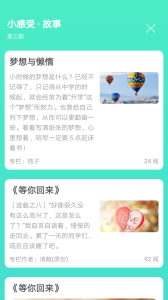 天天日歷app v4.7.6安卓版 0