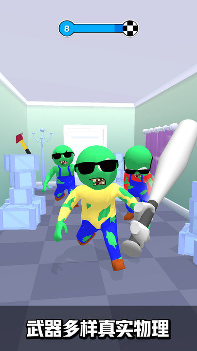 僵尸愛大腦無限金幣版 v189.1.6.3018 0