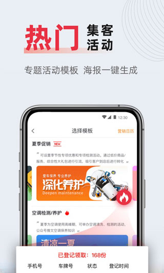 f6智修手機版 v3.1.5安卓版 1