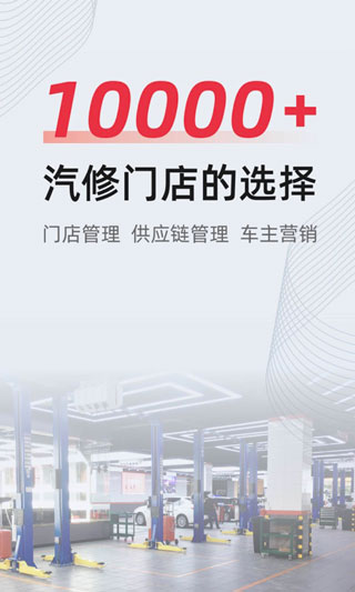 f6智修手機版 v3.1.5安卓版 0